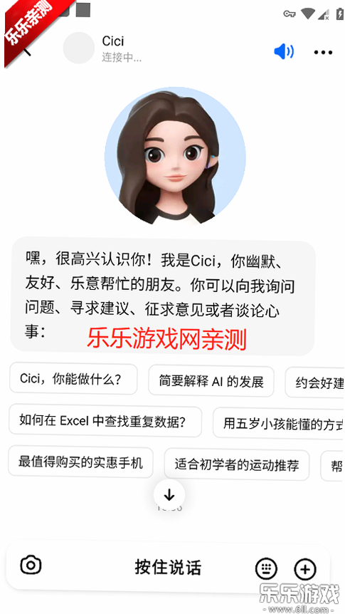 �������ʰ�(Dola)�ٷ���������v14.1.0 ��׿��
