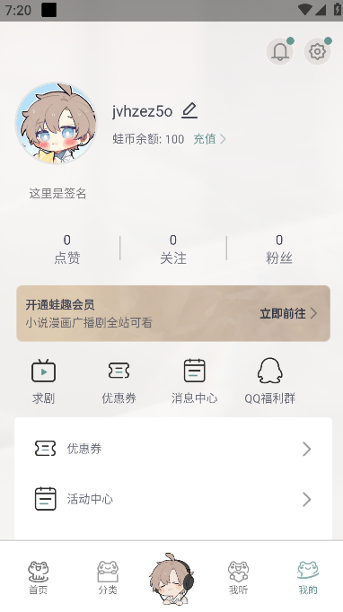 ��Ȥƴ��AIС˵����app����(��ȤFM)��ͼ