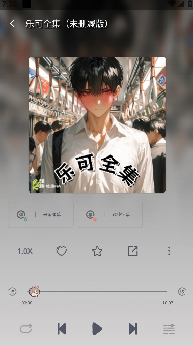 ��Ȥƴ��AIС˵����app����(��ȤFM)��ͼ