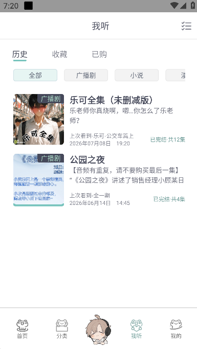 ��Ȥƴ��AIС˵����app����(��ȤFM)��ͼ