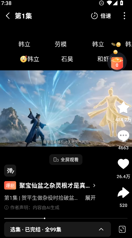 ����������汾��������(����������)��ͼ