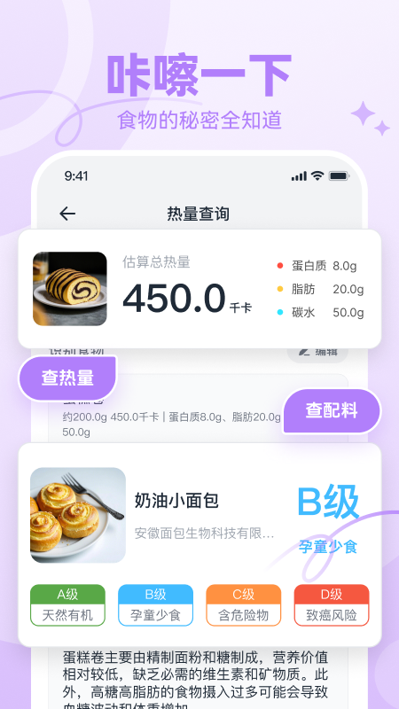 �������ʳapp�ٷ�������v3.4.31 ���°�