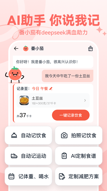 �������ʳapp�ٷ�������v3.4.31 ���°�