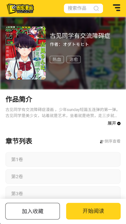 ͼ������app���°�����v1.0.1 ��׿��