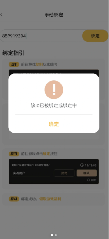 �������Club���°�����v7.3.6 ��׿��