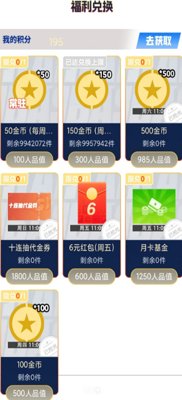�������Club���°�����v7.3.6 ��׿��