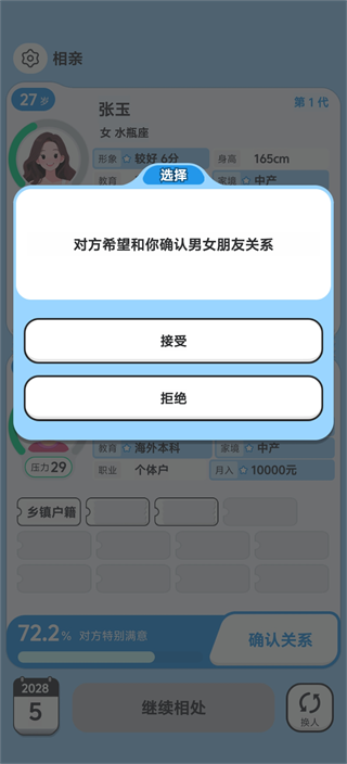 ֽ��̸����������v1.0 ��׿��