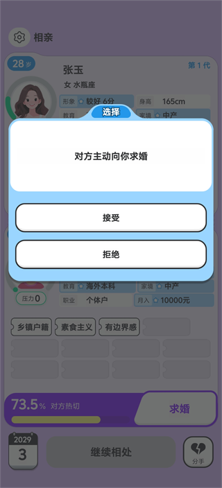 ֽ��̸����������v1.0 ��׿��