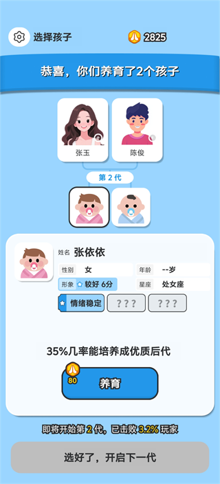 ֽ��̸����������v1.0 ��׿��