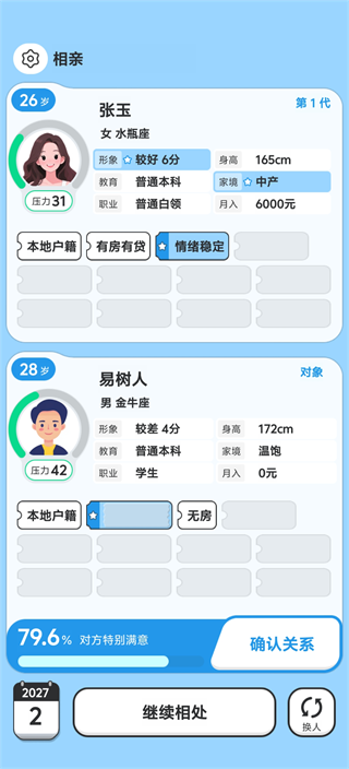 ֽ��̸����������v1.0 ��׿��