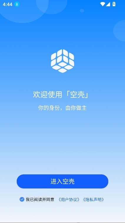 KonkerӦ��˫��app���°�����(�տ�)v3.0.25071008 ��׿��