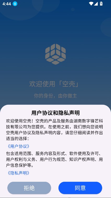 KonkerӦ��˫��app���°�����(�տ�)v3.0.25071008 ��׿��