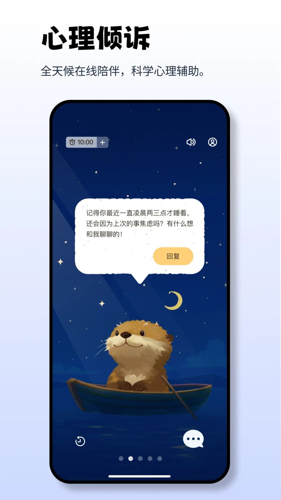 Moor AI���ذ�׿��v2.9.2 ��׿��