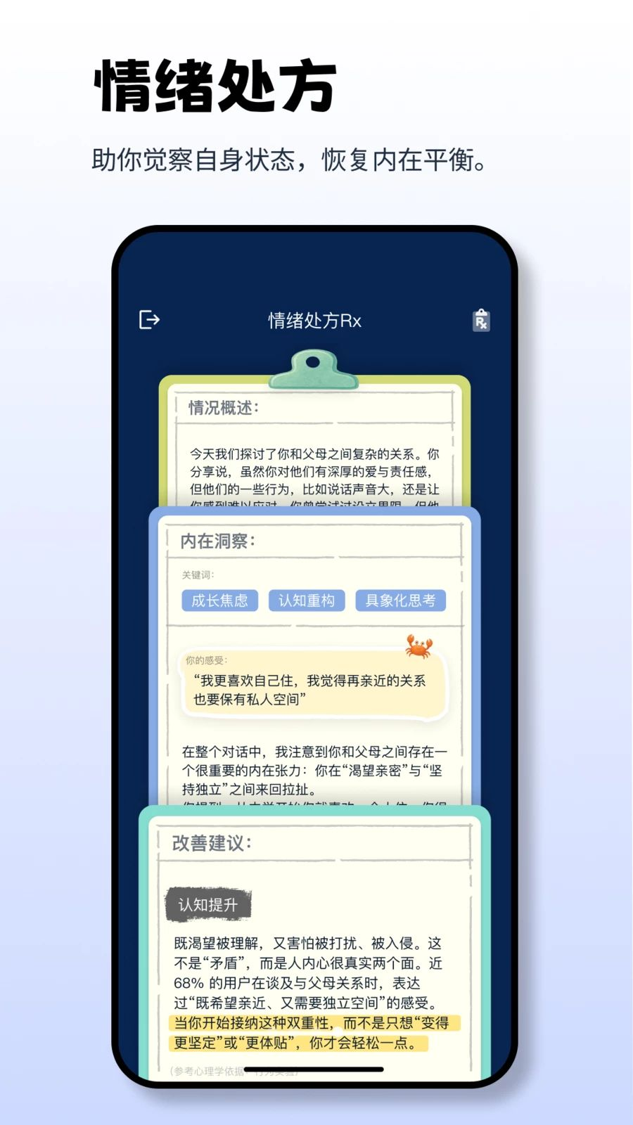 Moor AI���ذ�׿��v2.9.2 ��׿��