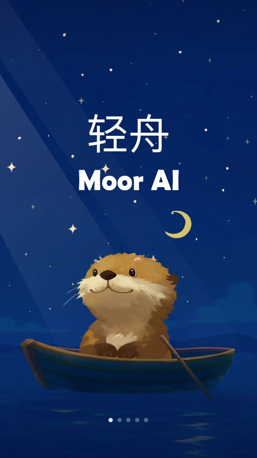 Moor AI���ذ�׿��v2.9.2 ��׿��