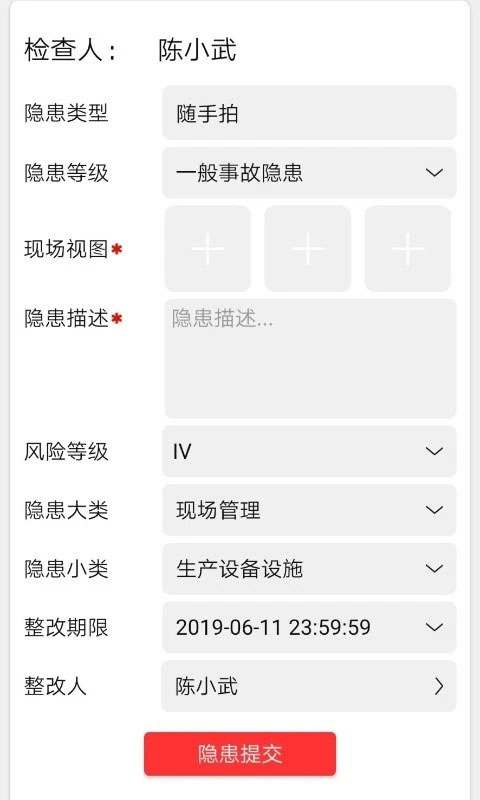 ΢��ȫapp���ذ�װ2026���°�v2.1.95 ��׿��