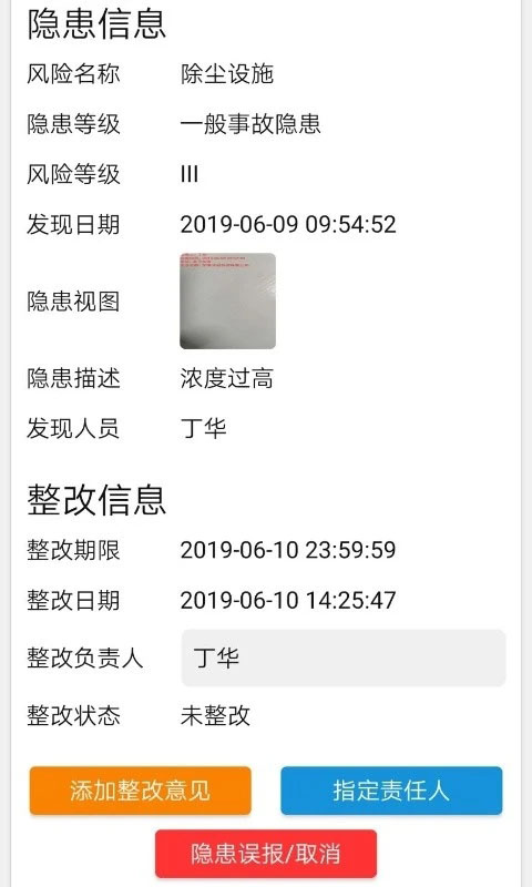 ΢��ȫapp���ذ�װ2026���°�v2.1.95 ��׿��