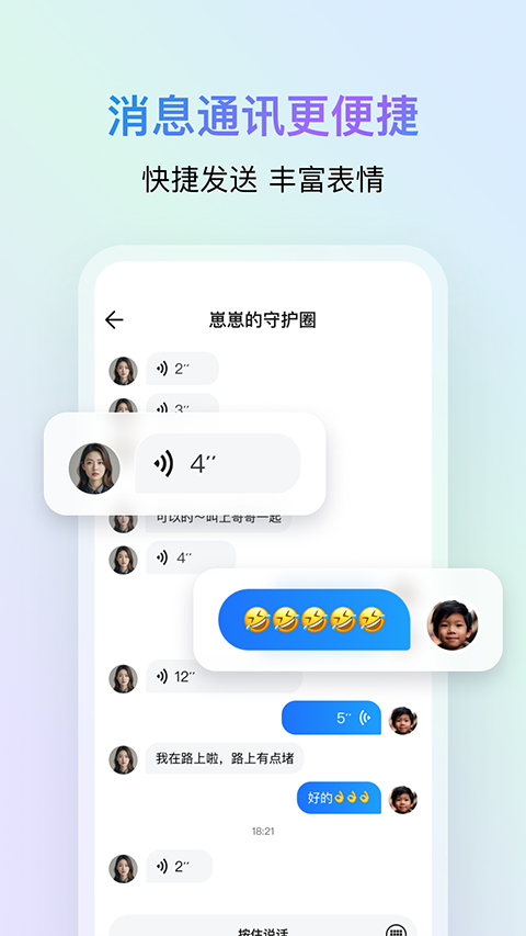 ����ػ��ٷ�����appv2.2.0 �ֻ���
