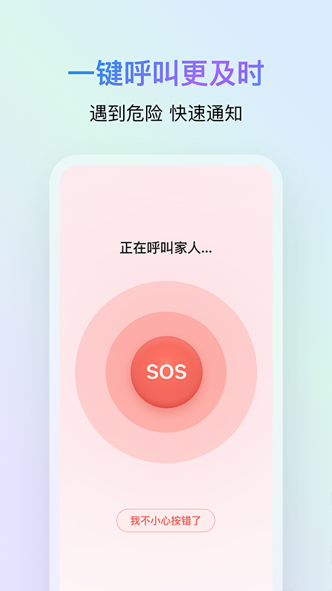 ����ػ��ٷ�����appv2.2.0 �ֻ���