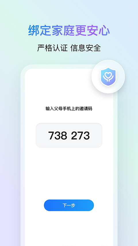 ����ػ��ٷ�����appv2.2.0 �ֻ���