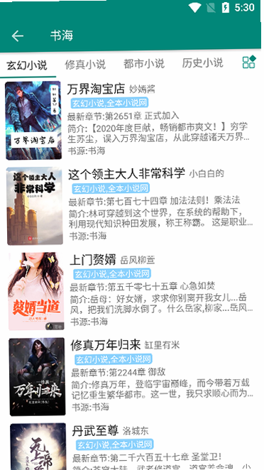 �麣APP�ٷ���������v2.1.5 ��׿��