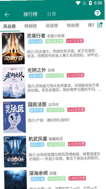 �麣APP�ٷ���������v2.1.5 ��׿��