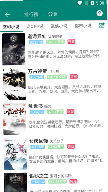 �麣APP�ٷ���������v2.1.5 ��׿��