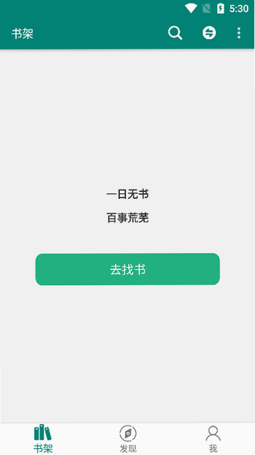 �麣APP�ٷ���������v2.1.5 ��׿��