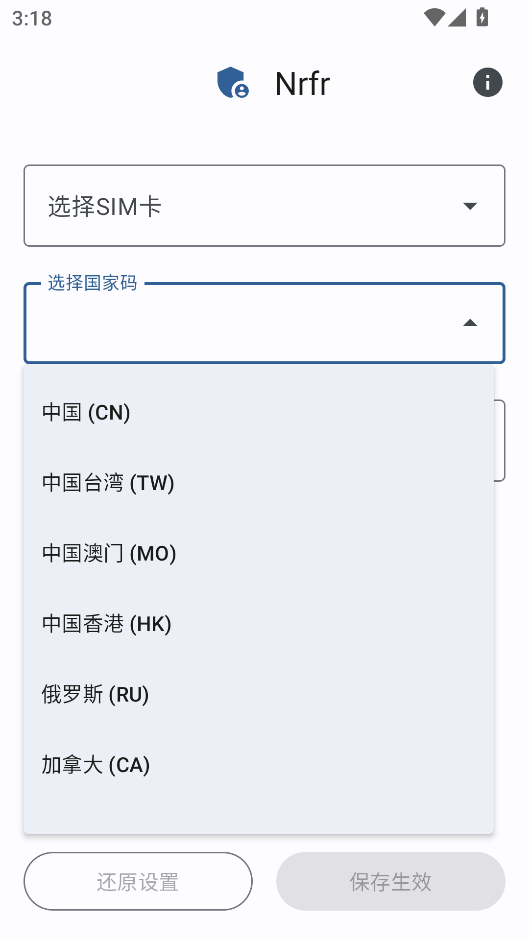 Nrfr�������°��ͼ
