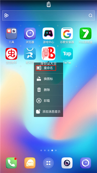 GO����app�������ؽ�ͼ