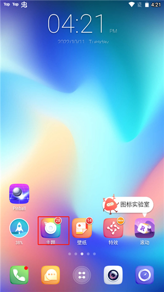 GO����app�������ؽ�ͼ