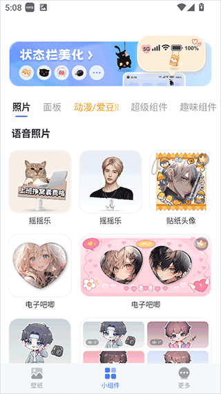 GO����app�������ؽ�ͼ