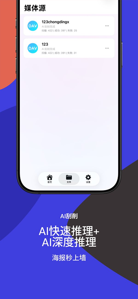 Railux�ٷ�����v1.3.1 �ֻ���