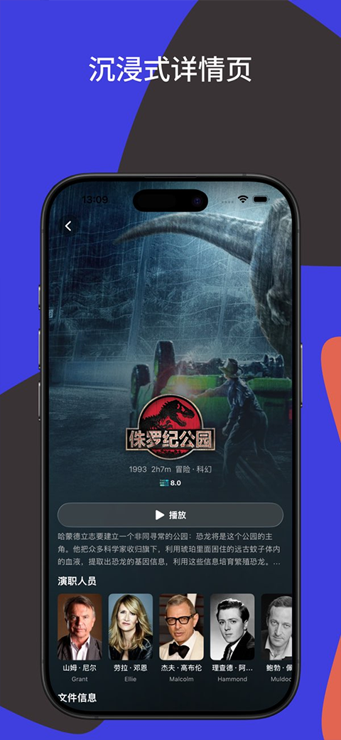 Railux�ٷ�����v1.3.1 �ֻ���