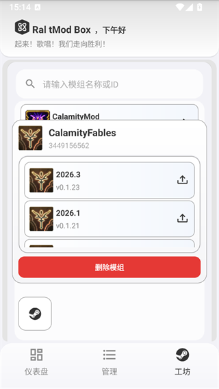 Ral tMod Box�ٷ�����
