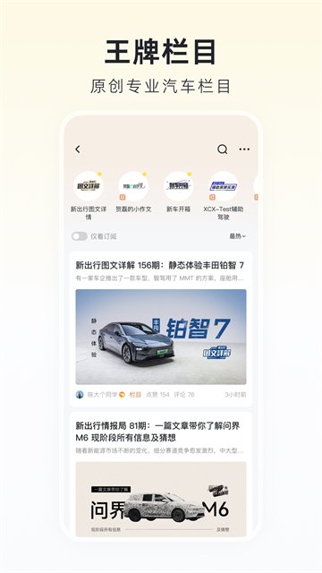 �����³������°汾����v4.26.6 ���°�