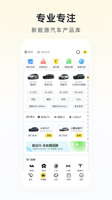 �����³������°汾����v4.26.6 ���°�