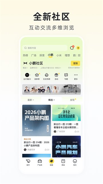 �����³������°汾����v4.26.6 ���°�