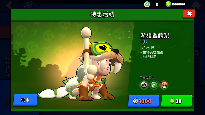 ��Ұ�Ҷ��ƽ�����°汾(Null��s Brawl)����v67.264 ��׿��