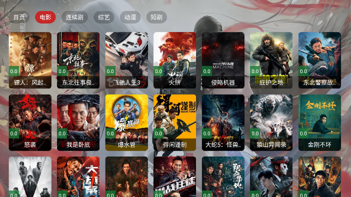 �ƺ�TV���°�����v2.3.9 ��׿��