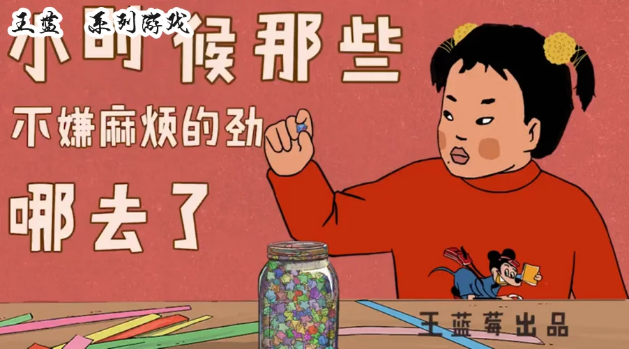 王蓝莓系列游戏大全-王蓝莓系列游戏推荐2026-王蓝莓系列游戏合集