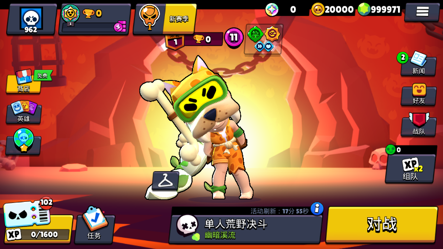 ��Ұ�Ҷ�˽�˷��ƽ������(Null��s Brawl)v67.264 ��׿��
