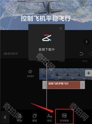 capcut电脑版怎么下载?Windows/Mac官方安装步骤详解 Windows安装向导与登录界面操作演示