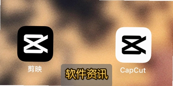 CapCut电脑版怎么免费下载?Windows/Mac官方安装步骤详解