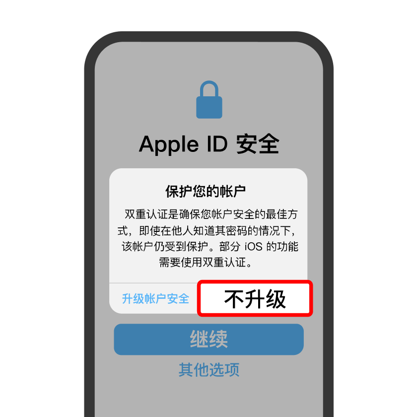 capcut提示年龄不符合要求登不上怎么处理? 修改Google/Apple ID出生日期并清除CapCut缓存