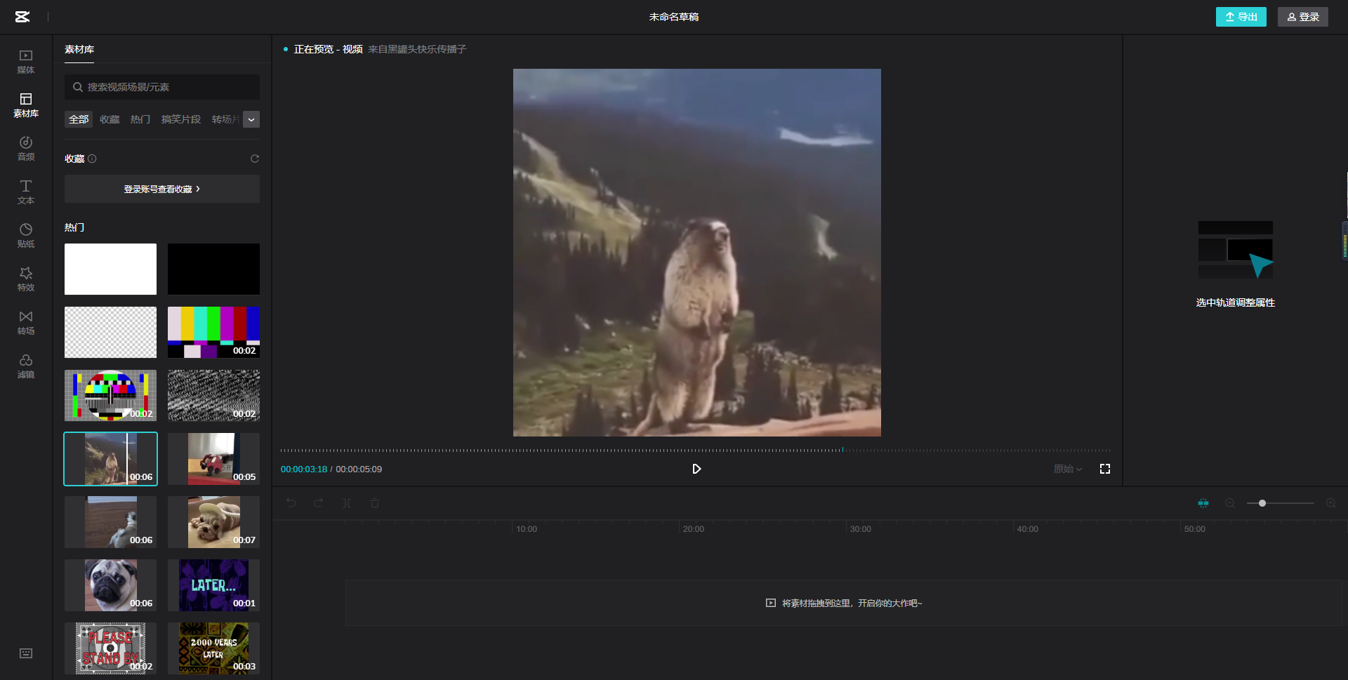 capcut网页版入口在哪?不用下载直接在线剪辑的操作指南,在线剪辑时间轴素材上传与裁剪步骤界面示例