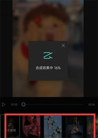 capcut网页版入口在哪?不用下载直接在线剪辑的操作指南,2026最新免费版CapCut网页版入口与在线剪辑全流程图解