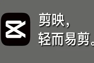 capcut导出视频画质模糊怎么解决?capcut高清导出参数设置实测教程