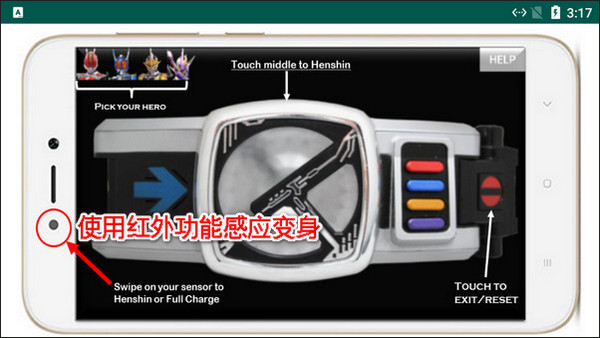 假面骑士模拟器怎么触发完整变身?新手操作步骤详解,完整变身三段确认流程图