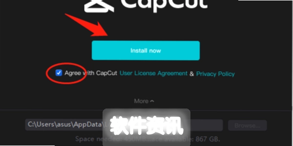 capcut官方下载入口在哪?2026最新PC/手机版安装教程,电脑版免费下载
